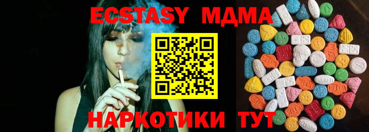ЭКСТАЗИ VHQ Чита