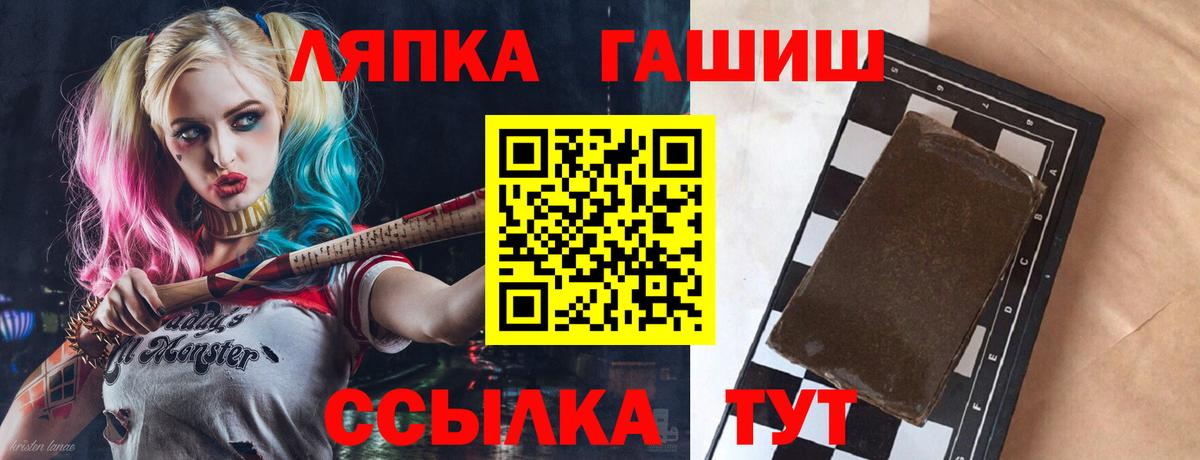 Гашиш Premium  Гашиш  Гашиш hashish  наркота  Вход с VPN  Чита 