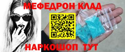 ALPHA PVP Бузулук