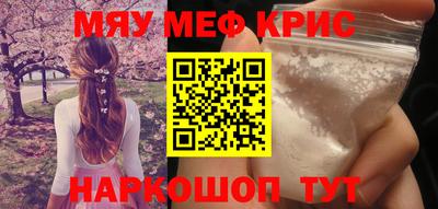 ALPHA PVP Бузулук