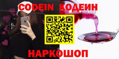 ALPHA PVP Бузулук