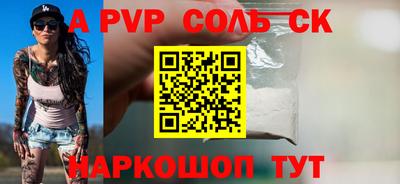 марихуана Бугуруслан