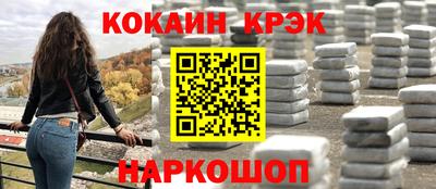 mix Будённовск