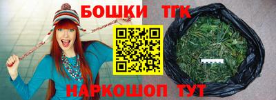 марихуана Бугуруслан