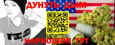 марихуана Бугуруслан