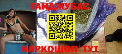 ALPHA PVP Бузулук