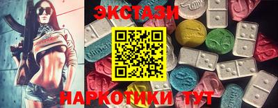 ALPHA PVP Бузулук