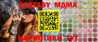 марихуана Бугуруслан