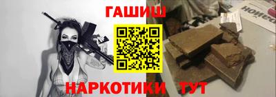 марихуана Бугуруслан