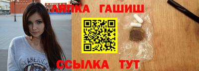 ALPHA PVP Бузулук