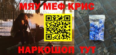 марихуана Бугуруслан