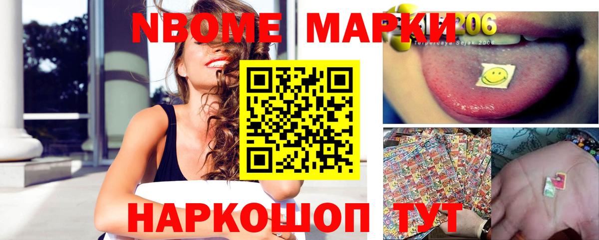 ЛСД экстази ecstasy Чита