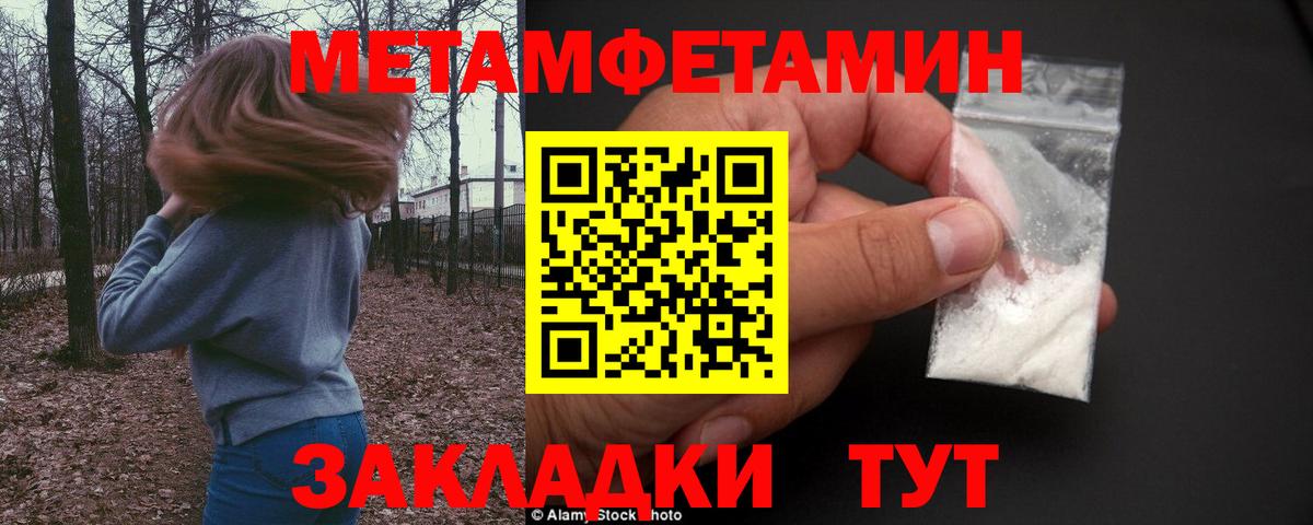 Первитин винт  Первитин винт  Чита  Вход с VPN 